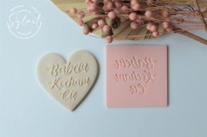 STEMPEL BABCIU KOCHAM CIĘ