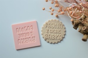 STEMPEL FAJNA Z CIEBIE BABKA
