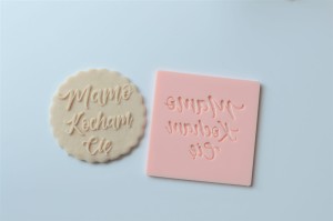 STEMPEL MAMO KOCHAM CIĘ