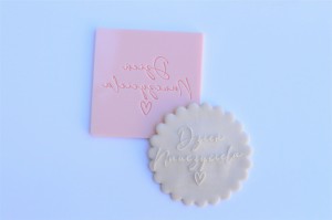 STEMPEL DZIEŃ NAUCZYCIELA Z SERDUSZKIEM