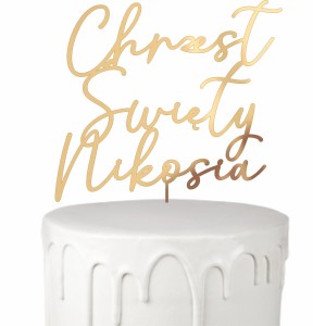 TOPPER CHRZEST ŚWIĘTY Z IMIENIEM CZCIONKA 9